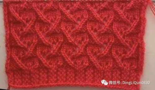 針織作品 毛衣項目的50個針跡花型圖案設(shè)計