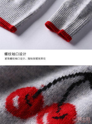 【佐云奴2017秋冬季新款羊絨衫女裝圓領修身櫻桃韓版加厚套頭針織衫廠家直MYYD265R19】清河縣勝森羊絨制品經(jīng)銷部 - 產(chǎn)品庫