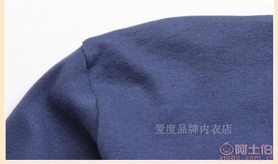 【北極絨,南極人廠家自產(chǎn)男式大紅純棉寬松秋衣秋褲保暖內(nèi)衣套裝打底基礎內(nèi)衣】臨沂市蘭山區(qū)琦飛針織廠 - 產(chǎn)品庫