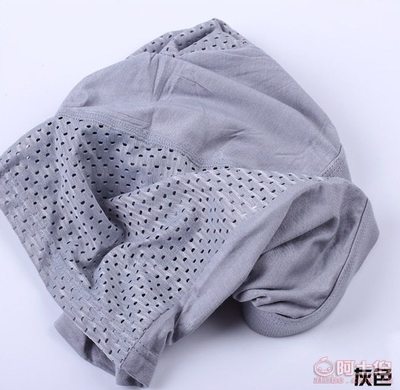【懷賽針織高檔竹纖維男士鏤空超彈力透氣舒適抗菌內(nèi)褲廠家直銷07-85】義烏市懷賽電子商務(wù)商行 - 產(chǎn)品庫