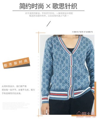 解讀2018秋冬新款針織開衫 時尚與品質的完美結合