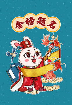 文曲星卡通設計模板 動漫設計靈感與高效創(chuàng)作指南
