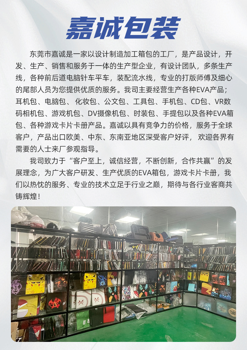 游戲王卡牌收納冊棒球籃球動漫桌游集卡冊PU拉鏈寶可夢卡冊批發(fā)